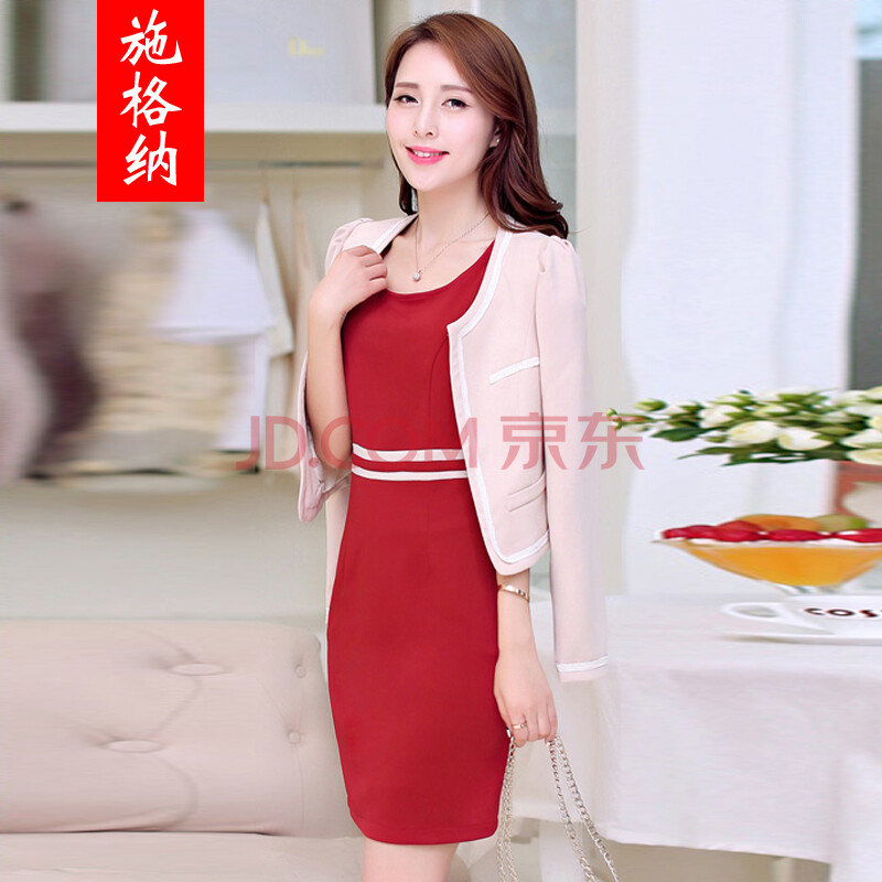 新款韩版大码女装 纯色中腰圆领<em>包臀连衣裙</em>OL