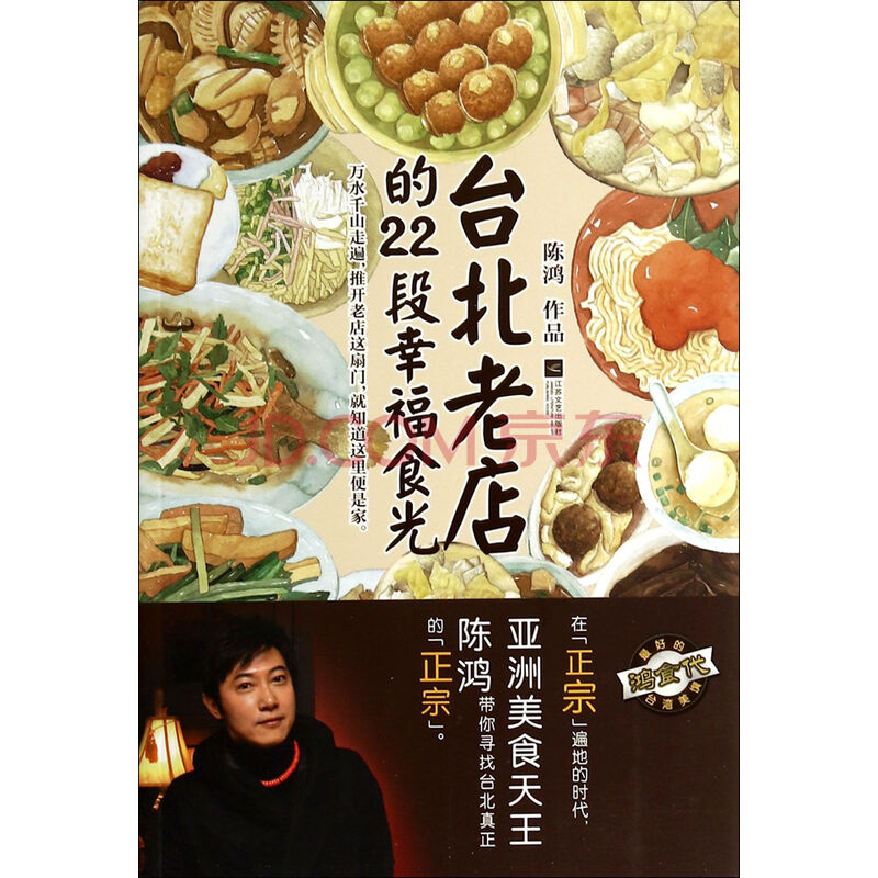 运维经验有哪些书籍推荐尽快上手LINUX运