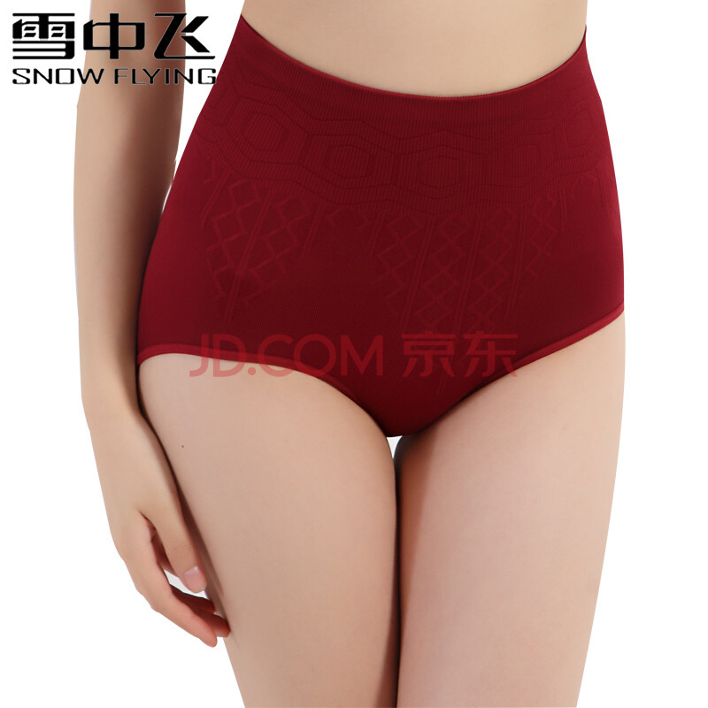 雪中飞<em>女士</em>无痕性感内衣底裤产后收腹<em>内裤货到</em>