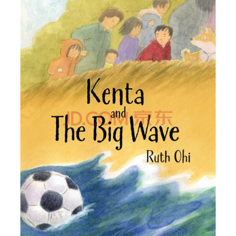 kenta and the big wave