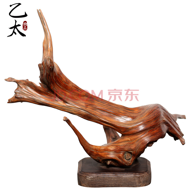 乙太尚品 太行山陈化老料悬崖柏树侧柏工艺品根雕摆件 安逸(ybd-d08)