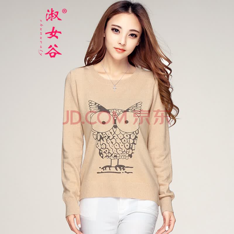 <em>淑女</em>谷秋冬款女装<em>羊绒衫</em>拼色图案<em>羊绒衫</em>韩版打