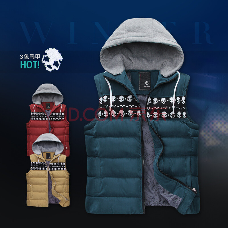 <em>京东商城</em>韩版修身时尚大码服饰<em>男生</em>无袖<em>棉马甲</em>