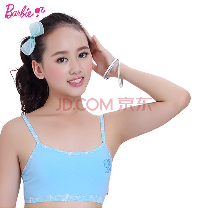 发育期<em>少女文胸</em>纯棉背心式青春<em>初中</em>小学生女童