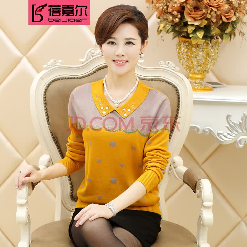 嘉尔BEIJIAER 2014秋冬新款女士<em>娃娃领打底</em>衫