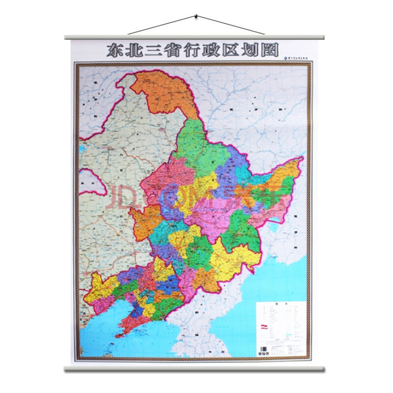 2021东北三省行政区划图吉林辽宁黑龙江挂图1*1.