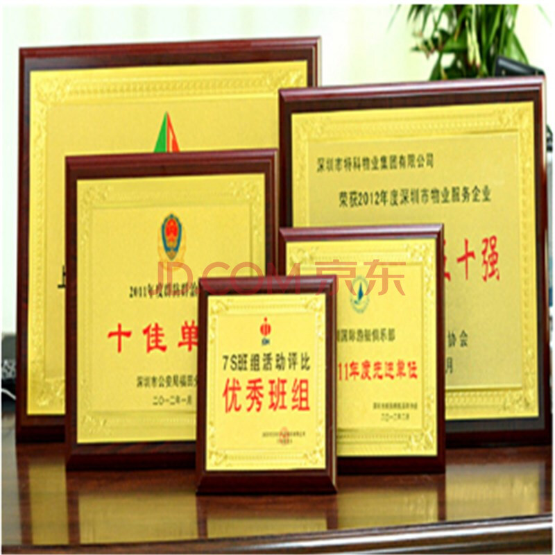 易利丰定做木托授权牌木质证书制作荣誉奖牌书制作金银箔奖牌定 金色