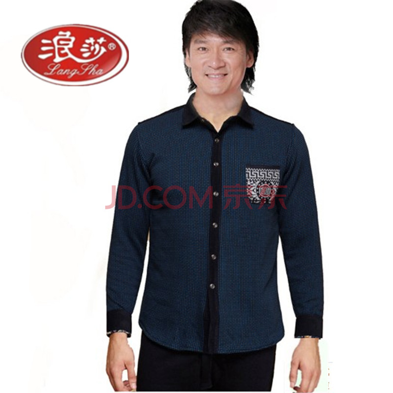 14秋冬新款浪莎langsha男士保暖内衣加厚加绒