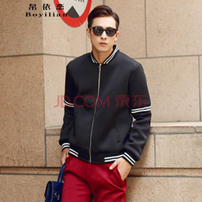 货到付款2014秋装新款男士<em>立领夹克</em>韩版<em>太空</em>