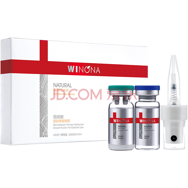 ޱŵÄÈ£¨WINONA£©¹ÑëÄÐÞ¸´ÅçÎí20000IU+Ï¡ÊÍÒº10ml (ˬ·ôË® ÅçÎí Ãô¸Ð¼¡ÊÊÓà ¼¤¹âÃÀÈݹûËáÃÀÈÝÊõºó»¤Àí)