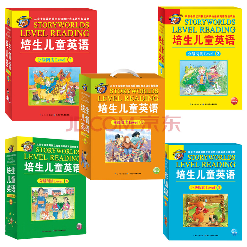 培生儿童英语分级阅读level 1-5 少儿英语教材 少儿英语读物 入门教材
