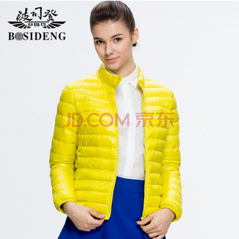 <em>波司登羽绒服 女款</em> 2014秋冬新款 立领超薄短款