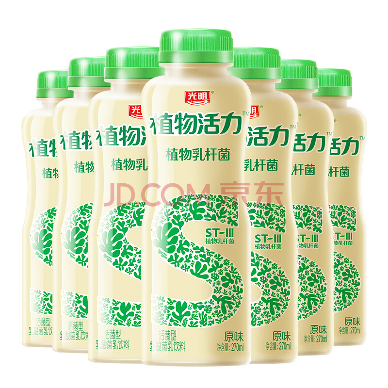 【牛奶月套餐】光明 植物活力270ml*50支活菌型乳酸菌乳饮料 红石榴味
