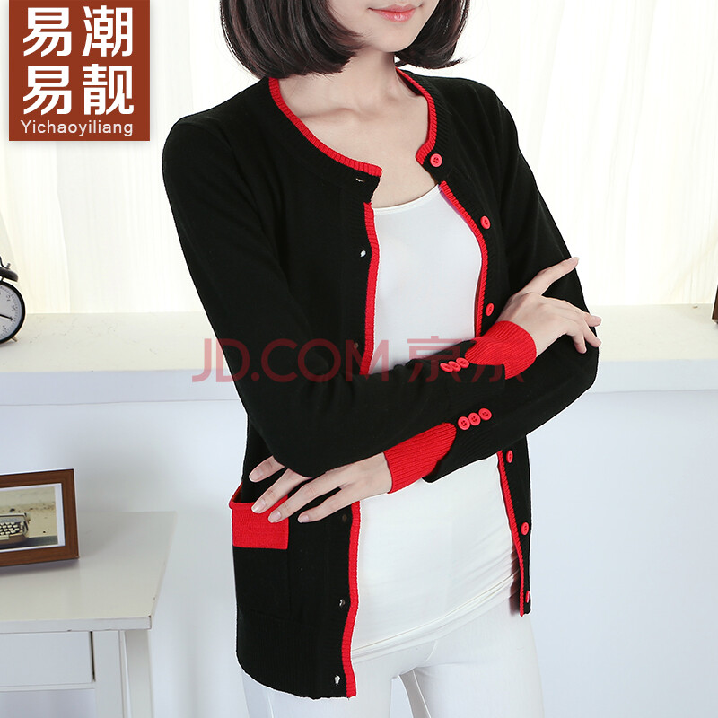 易潮易靓2014新款秋冬羊毛衫<em>女开衫圆领</em>针织