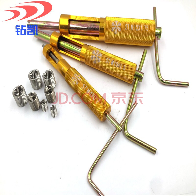 钻凯 钢丝螺套安装扳手m2-m24 螺纹护套按装工具 细牙钢丝螺套扳手