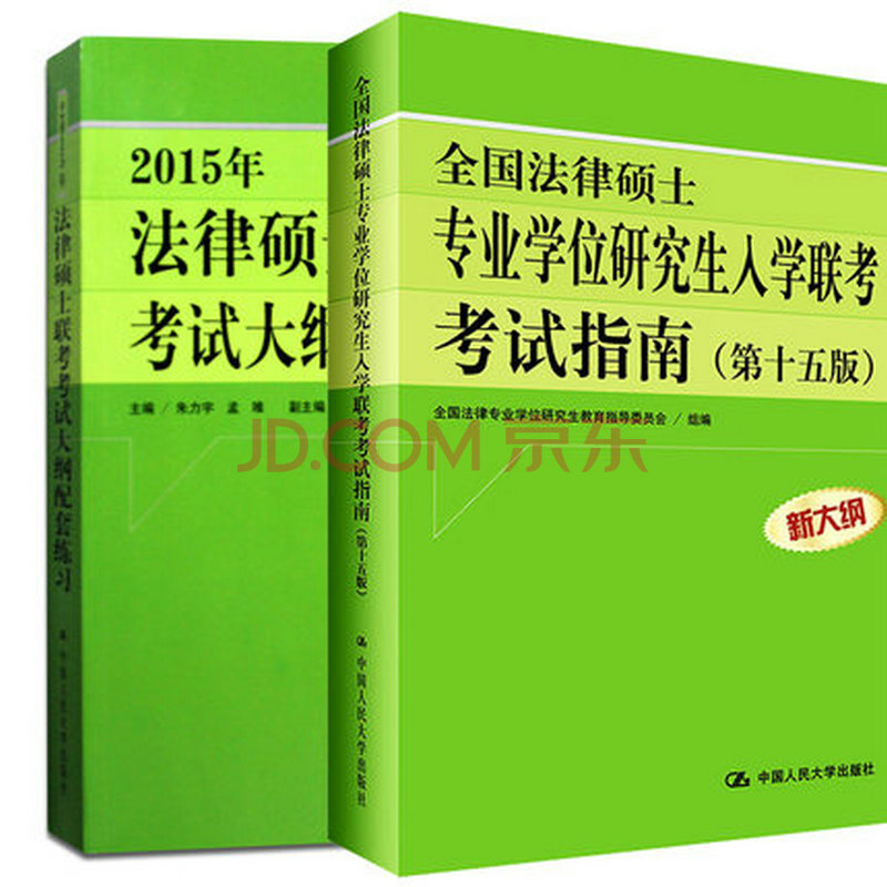 去澳洲读法硕-去澳洲读法律硕士好么,毕业了之