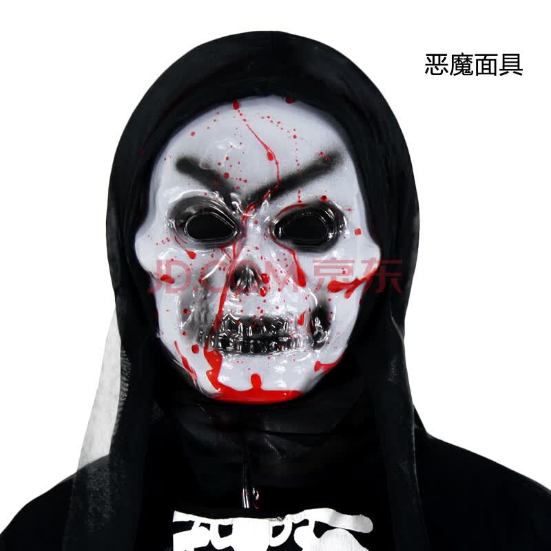 仕彩 鬼面具 万圣节面具 恐怖流血面具 吓人用恐怖面具 八字眉恶魔