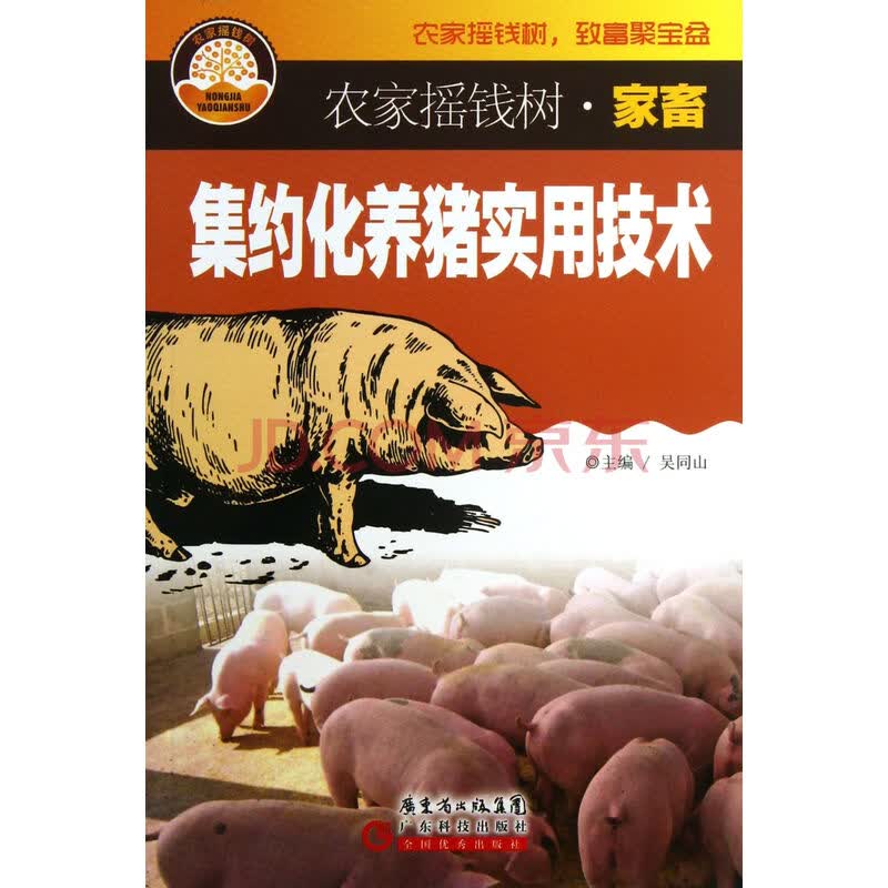 养猪业在农业经济中占据重要地位,特别是在中国。随着人们对食品安全和动物福利的关注日益增加,如何提高生猪养殖效率、降低成本并确保产品质量成为了行业热议的话题。今天我们通过具体案例分析,探讨当前生猪养殖板块面临的挑战及应对策略。