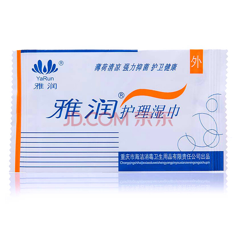 成人用品情趣用品性用品搭配湿巾雅润v湿巾赠品一片设置淘宝情趣内衣图片