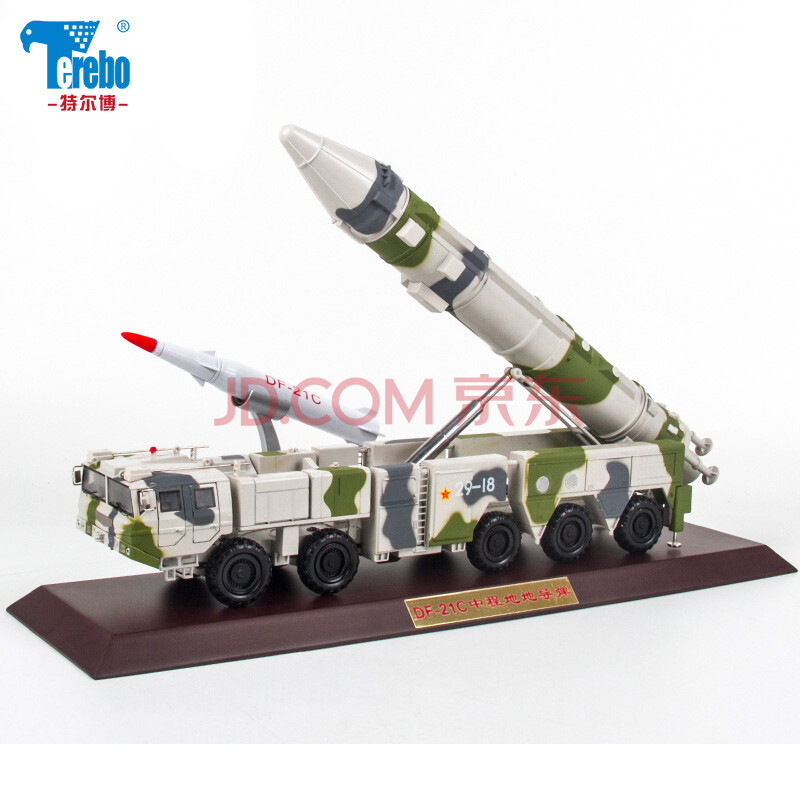 特尔博terebo东风21d导弹模型东风26导弹车军事模型仿真合金属车模