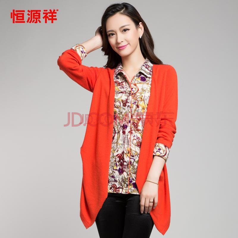 <em>恒源祥</em>女士羊毛<em>衫 女款开衫</em>毛衣2014新款秋冬