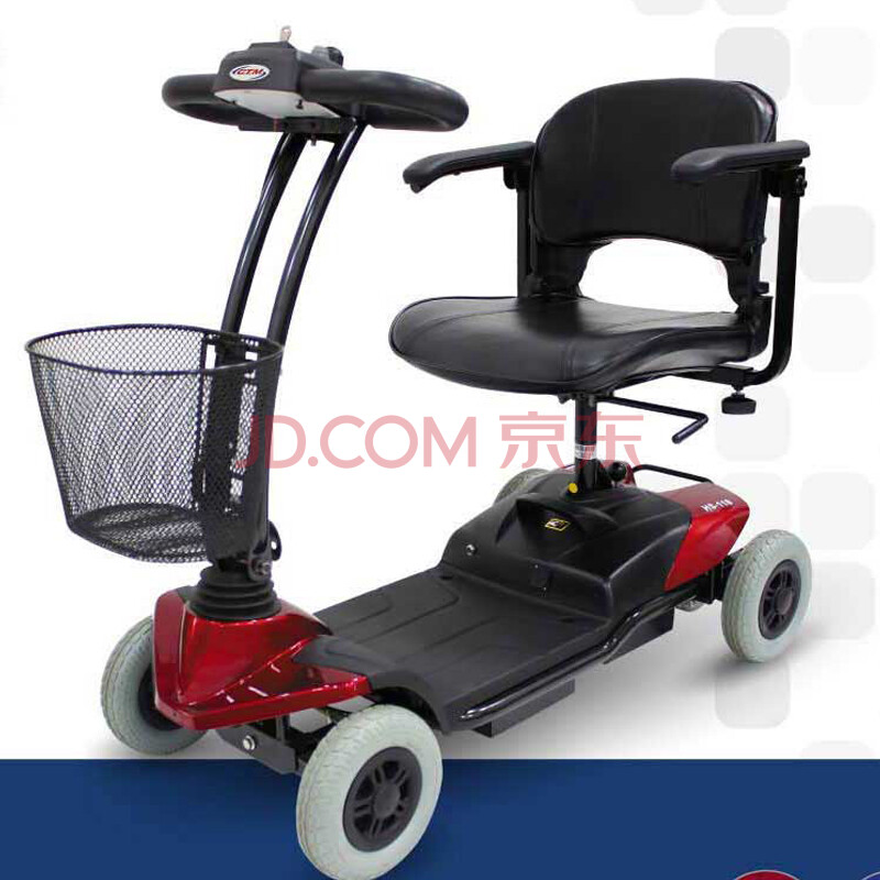 建迪HS-118羽量级老年代步车 电动轮椅 轻便便