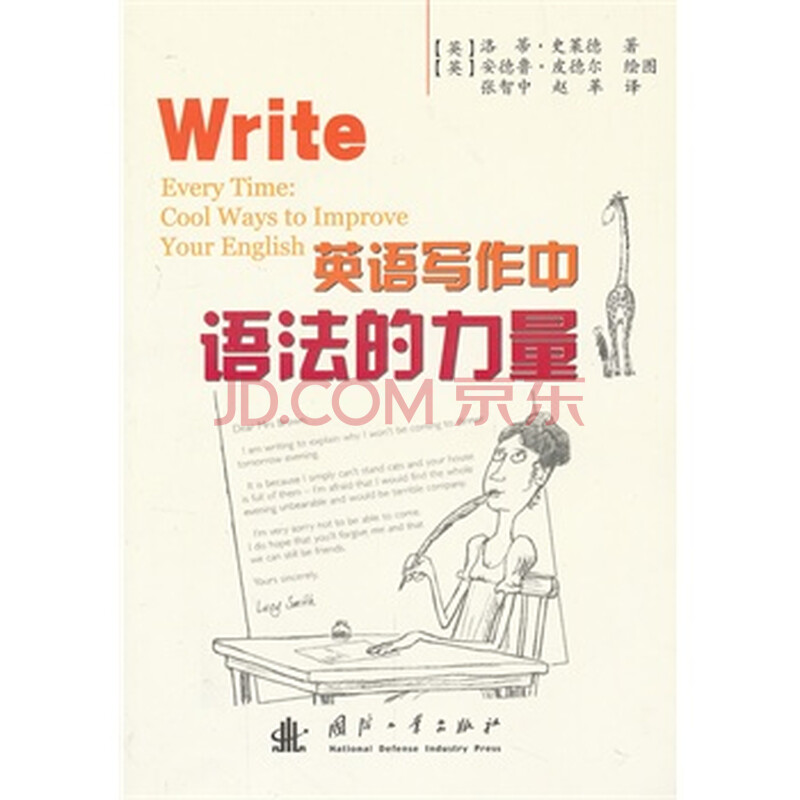 请教中文字悦友英文发音的谐音悦友用英文
