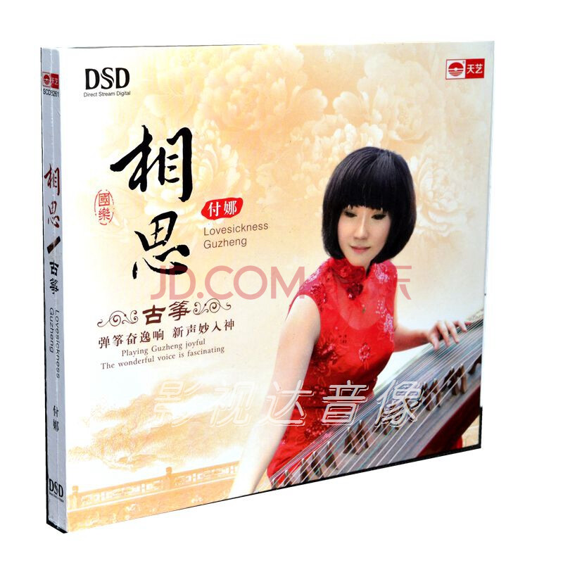 偏偏喜欢你歌词