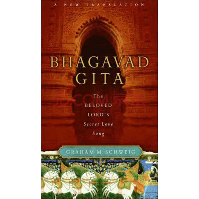 Bhagavad Gita