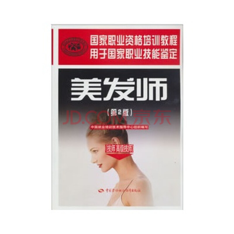 半岛体育,半岛体育官方网站,百家乐棋牌返水最高平台,半岛体育官网入口链接江西省萍乡市天姿美容美发学校