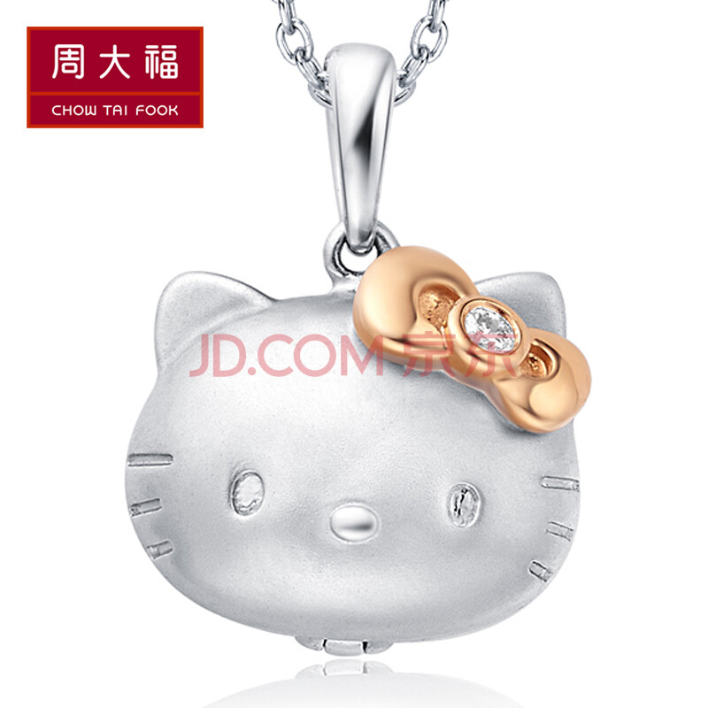 ÖÜ´ó¸£ HelloKittyϵÁÐ 18K½ðÏâ×êʯµõ×¹ U139644 2600Ôª
