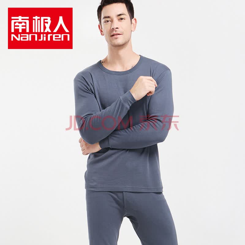 南极人Nan Ji ren 纯棉男<em>女士</em>秋衣<em>秋裤</em>圆领<em>全棉</em>