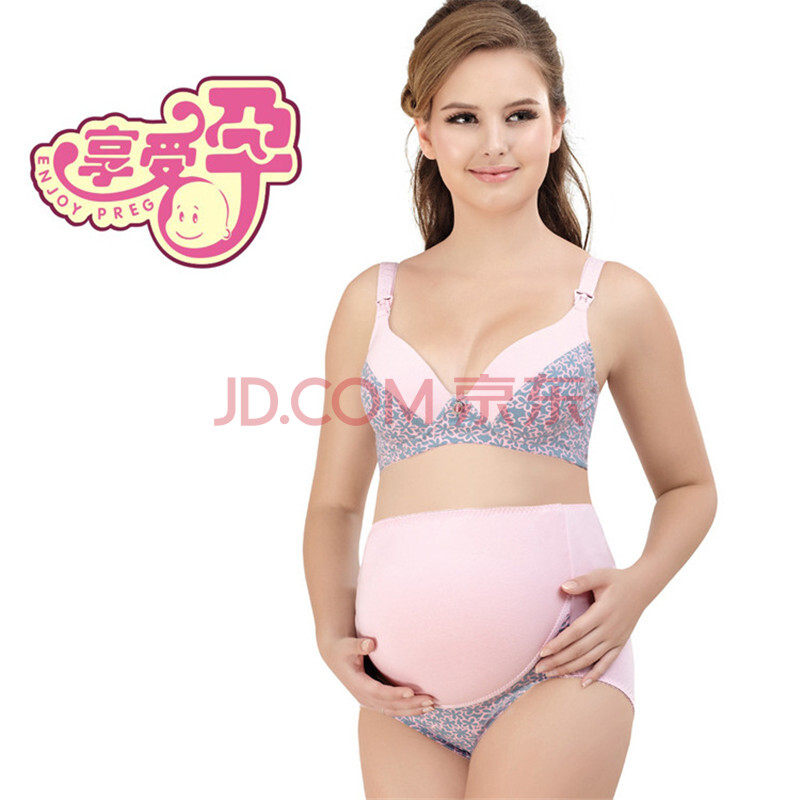 享受孕22291上开扣式授乳纯棉<em>软钢圈</em>哺乳<em>文胸</em>