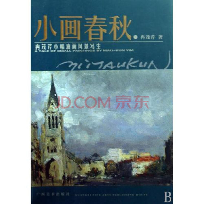 该商品图片为网友上传的晒单图片,仅供参考,因购买时间或批次不同