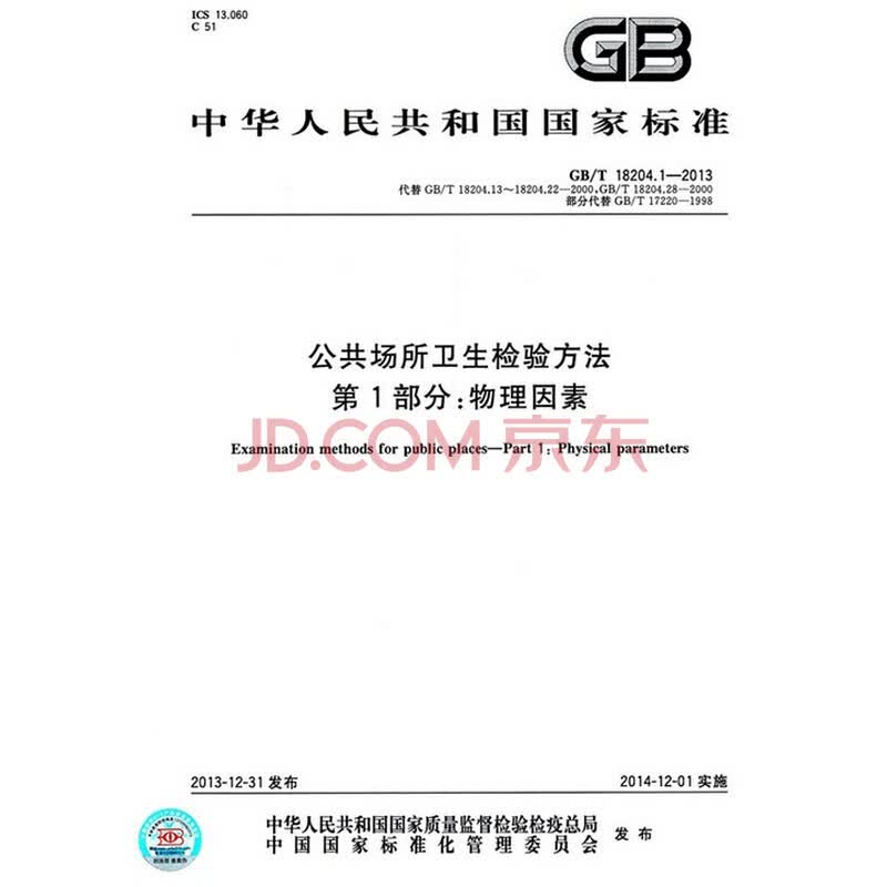 健康服务与管理就业方向：寻找未来