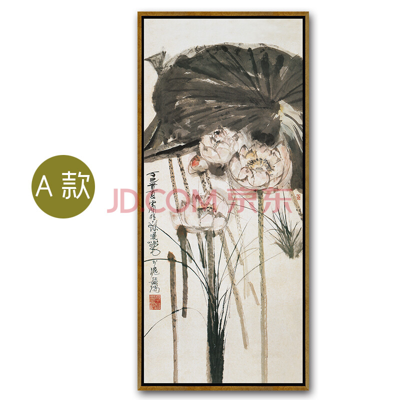 现代简约+新中式客厅