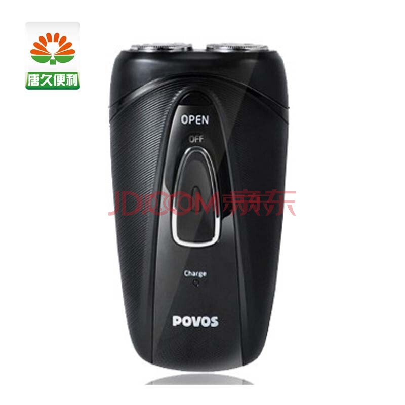 奔腾povos 剃须刀 刮胡刀pq3202