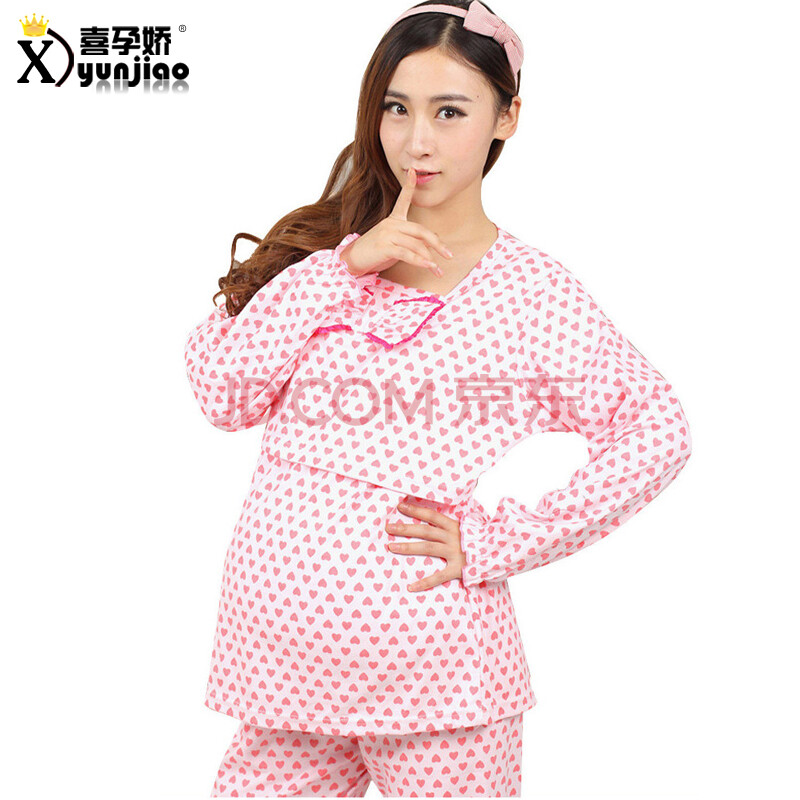 <em>喜孕娇孕妇</em>装<em>秋装</em>哺乳衣<em>孕妇</em>月子服套装家居服
