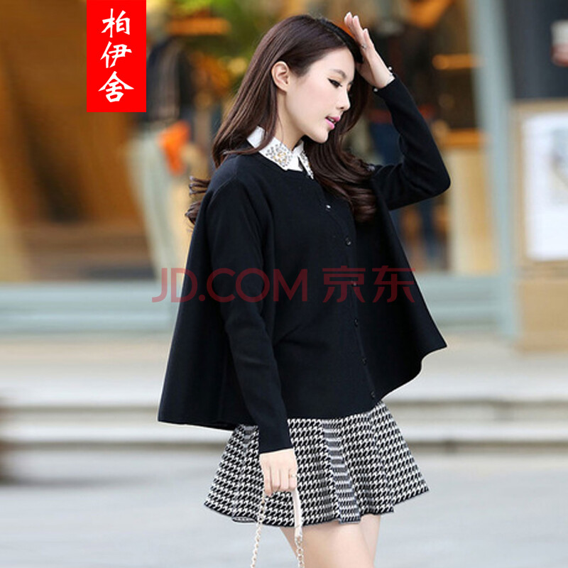 柏伊舍2014秋装新款 针织衫<em>毛衣外套</em>开衫宽松