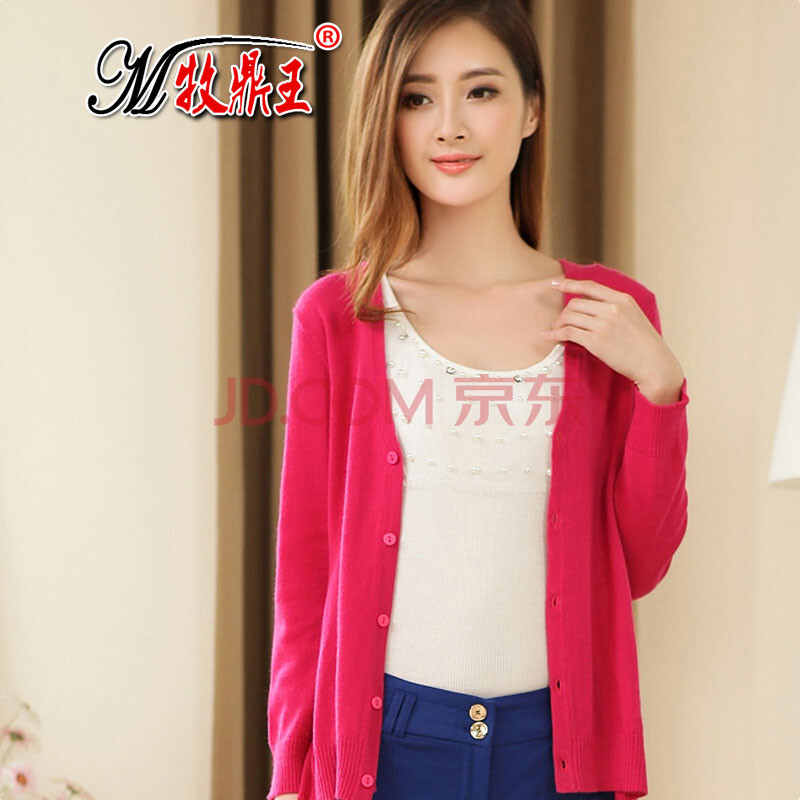 牧鼎王 秋冬新款 女士针织<em>羊绒</em>衫 <em>女款开衫</em>韩版