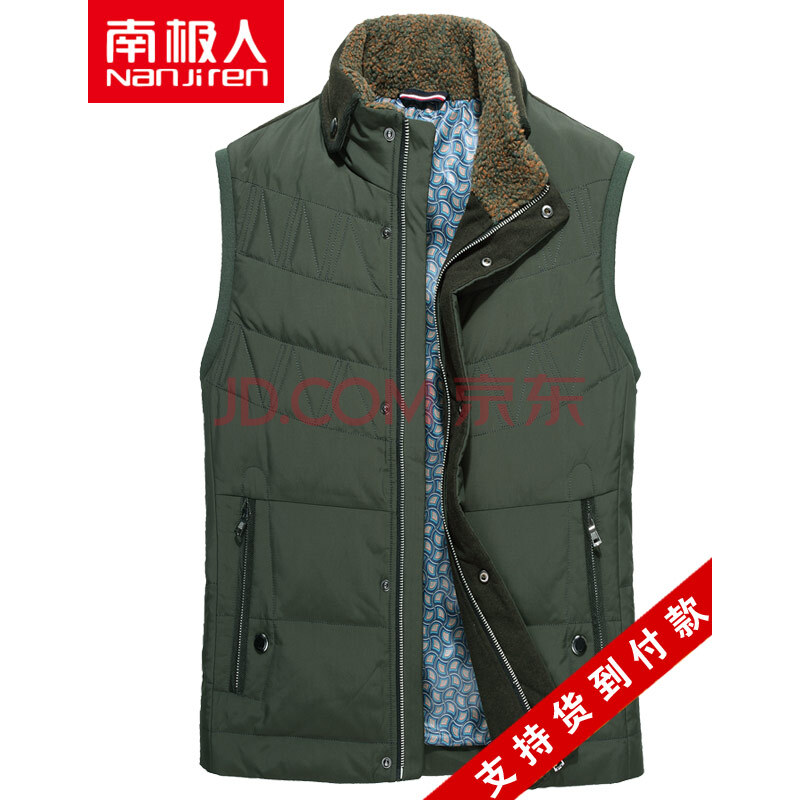 <em>南极人</em>男士羽绒<em>马甲</em>秋冬季2014新款正品青年