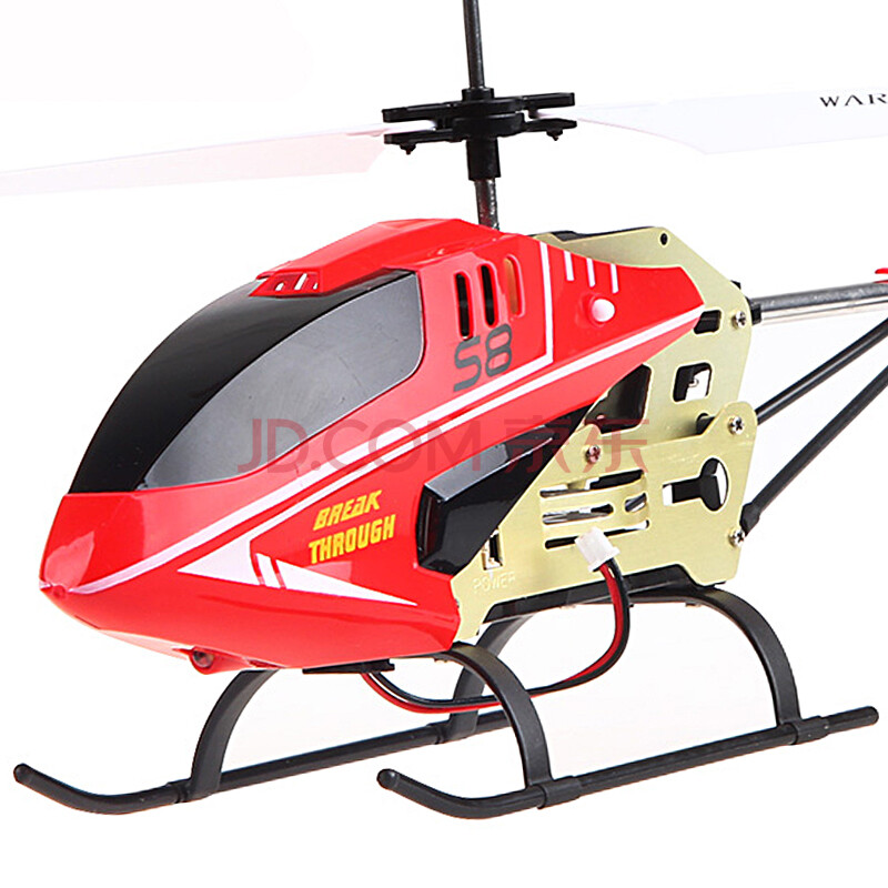 SYMA司马航模 三通道直升机电动飞机 儿童益