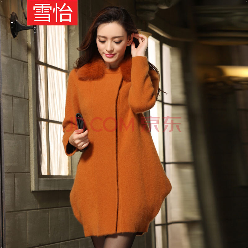雪怡 女士秋冬貂绒衫加厚外套<em>开衫</em> 韩版<em>时尚</em>水