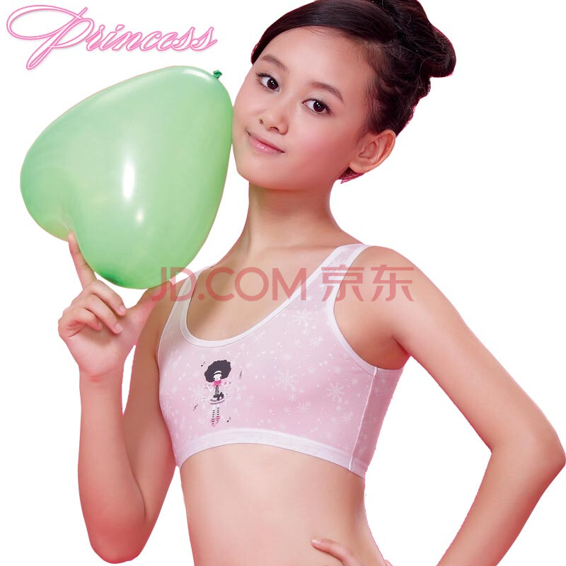 青春<em>少女</em>内衣<em>文胸</em>纯棉发育期中学生<em>女孩</em>小<em>背心</em>
