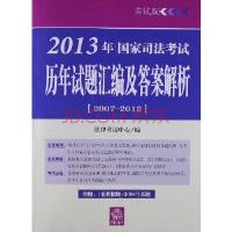 宪法知识竞赛试题答案大全2018 2018年宪法知