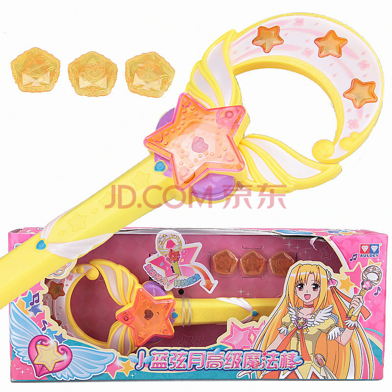 《巴啦啦小魔仙》十年:美琪美雪不敢认,而她才是最好看的