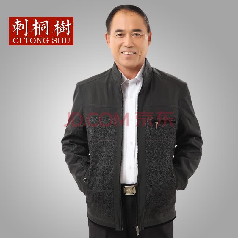 中<em>老年男装</em>春秋爸爸<em>外套</em>夹克衫秋季男士<em>秋装</em>老