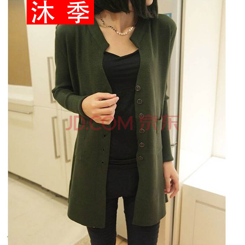 沐季2014<em>早秋</em>新款套装韩版修身<em>开衫毛衣</em>外套