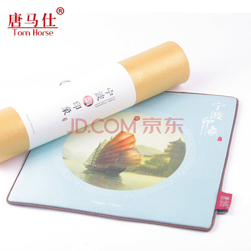 唐马仕杭州宁波特色旅游纪念品丝绸鼠标垫套装