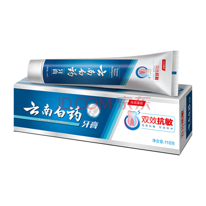 ÔÆÄϰ×Ò©£¨YUNNANBAIYAO£© ÔÆÄϰ×Ò©ÑÀ¸à ˫Ч·À»¤ ¾Ü¾øÑÀÃô¸ÐÑÀ¸à 110g µ¥Ö»×°